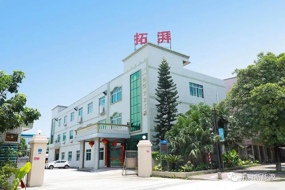 大阳城集团娱乐（中国）有限公司将盛装出席WBE2021世界电池产业博览会